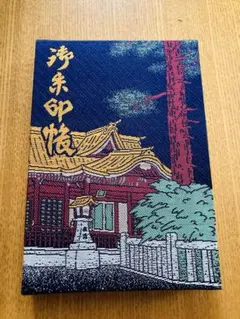 Item thumbnail for item 4b43cbf4-d9c0-4b48-b9f2-0e5a534e4a86