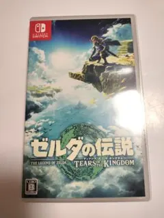 ゼルダの伝説 ティアーズ オブ ザ キングダム