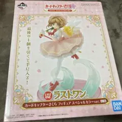 1番くじアニメカードキャプターさくら25TH ANNIVERSARY ラストワン