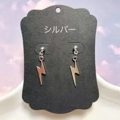No.1431 ハンドメイド 稲妻の耳飾り（ゴールド・大） - メルカリ