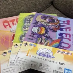 ワンピース クリアファイル&ステッカーセット