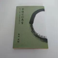 Item thumbnail for item 751560ff-233c-4fcc-908e-50f549496577