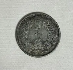 2026年最新】品 竜50銭銀貨/明治31年の人気アイテム - メルカリ