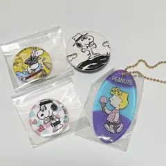 スヌーピー ピーナッツ チャーム キーホルダー バッジ