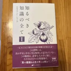2025年最新】ヘルメス・Jシャンブの人気アイテム - メルカリ