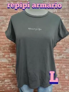 レピピアルマリオ クルーネック 半袖Tシャツ グレー L