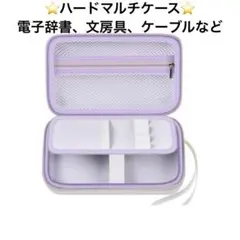 2025年最新】pw-sh7の人気アイテム - メルカリ