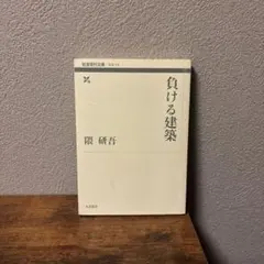 Item thumbnail for item 7539c6a1-5115-46bf-a372-2e4b7b015dee