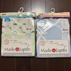 短肌着 コンビ肌着 セット 日本製 50