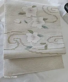 Item thumbnail for item 9e025a97-f07d-4cc1-8c91-138aacbc048e