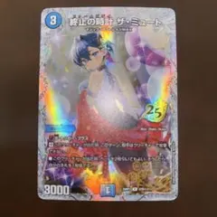 2026年最新】終止の時計ザミュートの人気アイテム - メルカリ