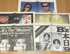 2025年最新】B'z 新聞の人気アイテム - メルカリ