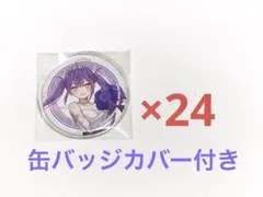 りゅうと様 リクエスト 2点 まとめ商品