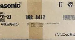 パナソニック BQW 86204 住宅分電盤 60A 未使用品 - メルカリ