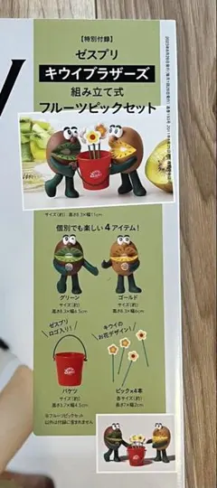 2026年最新】雑誌FRUiTSの人気アイテム - メルカリ