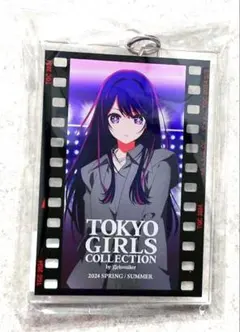 2025年最新】TGC 推しの子 アイの人気アイテム - メルカリ