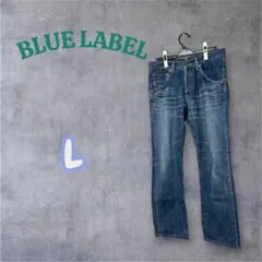 BLUE LABEL ユナイテッドアローズ　ストレートデニムパンツ Lのサムネイル