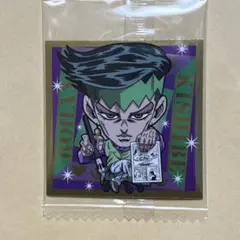 ジョジョの奇妙な冒険 シール ウエハース 岸辺露伴