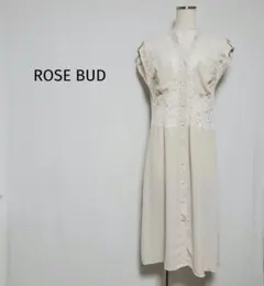 ROSE BUD　ローズバッド　レースコンビワンピース　ベージュ