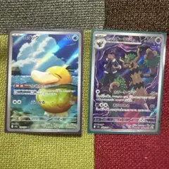 コダック、ホップのオーロット