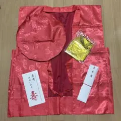 【還暦祝い用】ちゃんちゃんこセット