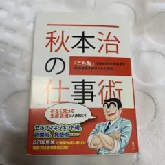 Item thumbnail for item 77bbb28f-e8b7-4465-8575-6fb459c941bb