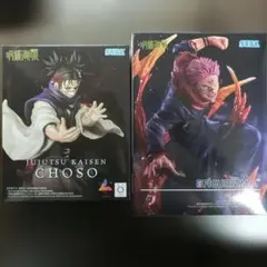 【匿名配送】呪術 宿儺 FIGURIZMα Luminasta 脹相 フィギュア