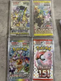 未開封パック ポケモンカード