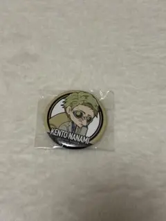 呪術廻戦 七海建人 ななみん キーホルダー 缶バッジ