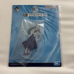 一番くじ／転生したらスライムだった件／Ｅ賞 アクリルスタンド／ルミナス