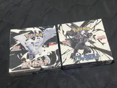 2025年最新】ブラックボルト BOXの人気アイテム - メルカリ