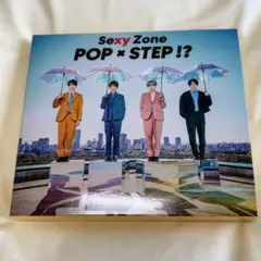 SexyZone POP×STEP!? アルバム 初回限定盤A
