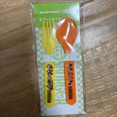 モスバーガー×ワンピース　スプーン&フォークセット