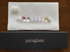 2026年最新】paraglassの人気アイテム - メルカリ