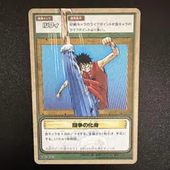 ワンピースカード旧裏 ルフィ 闘争の化身 RK-W03 ルフィRK-W03闘争の化身ワンピーストレーディングカード希少品