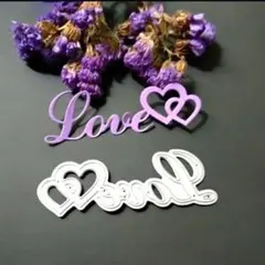 LOVE ハート カッティングダイ ミニハートダイおまけ付き