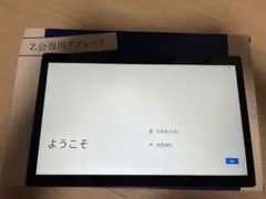 2025年最新】Z会タブレット専用タッチペンの人気アイテム - メルカリ