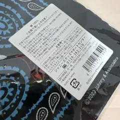 未開封 7 MEN 侍 2023Make 侍 Noiseバンダナ中村嶺亜デザイン