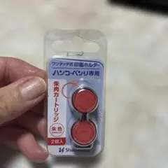 シャチハタ　ハンコ・ベンリ　補充インキ