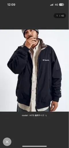 コロンビアリバーシブルアウター