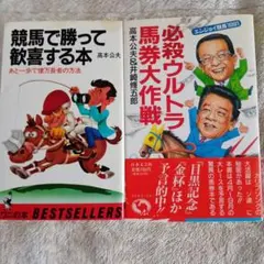 2026年最新】高本公夫の人気アイテム - メルカリ