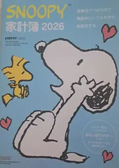 Item thumbnail for item 43972ec4-9058-454d-b03d-29febe9bdaea