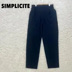 ♥SIMPLICITE♥ シンプリシテェ タックテーパードパンツ スラックス
