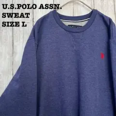 う*み様 U.S.POLO ASSN. スウェット L ネイビー ポニー 刺繍ワ