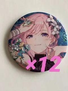 巡音ルカ　缶バッジvol.10b グリッター缶バッジ　グリ缶　12個　プロセカ