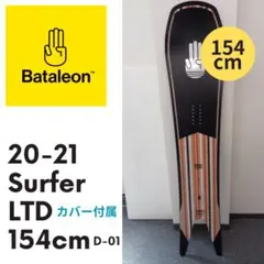 ★☆中古良品！ BATALEON SURFER 159cm 2020年モデル 5505000968879583_01_7173.jpeg