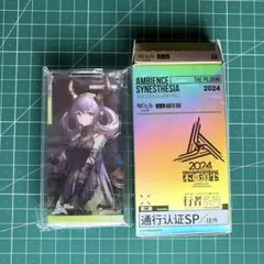 2026年最新】ティフォン アークナイツの人気アイテム - メルカリ