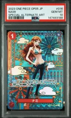 【PSA10】ナミ SP