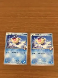 タマザラシ PROMO XYシリーズプロモーションカード PROMO 2枚セット
