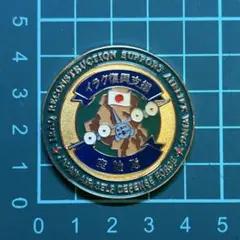 陸上自衛隊 特殊作戦群 鍔型 メダル - メルカリ